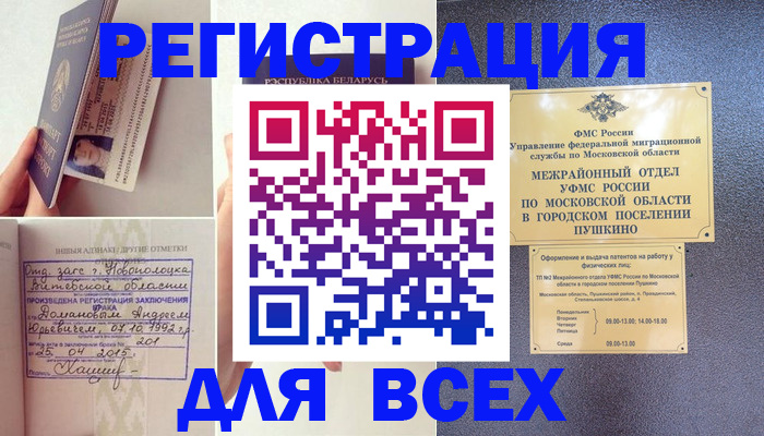 пропишу в квартире в Добрянке