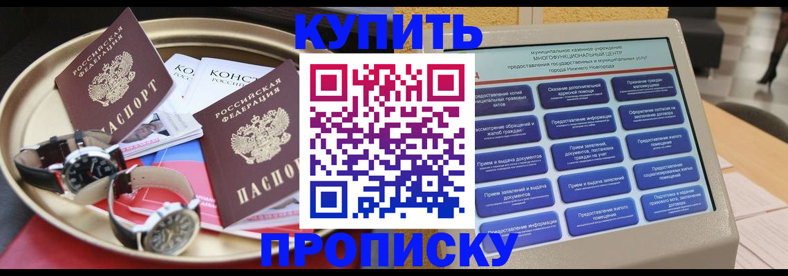 временная регистрация госуслуги в Добрянке