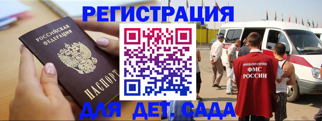 временная регистрация госуслуги в Добрянке